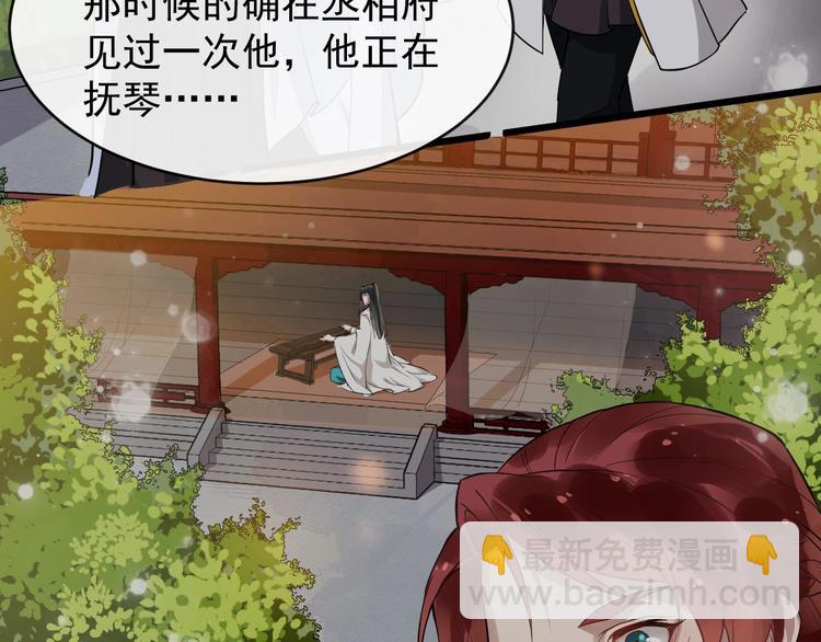 第24话 少年情愫37