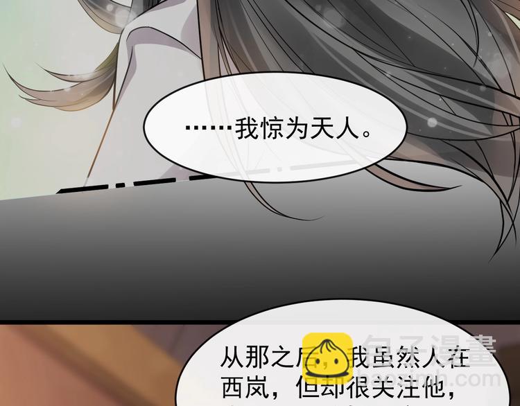 第24话 少年情愫39