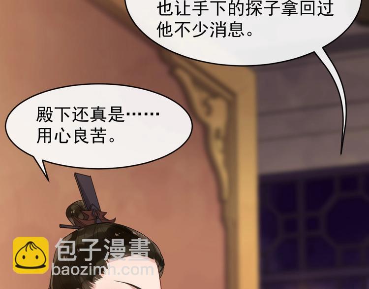 第24话 少年情愫40
