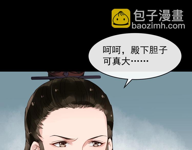 第24话 少年情愫45