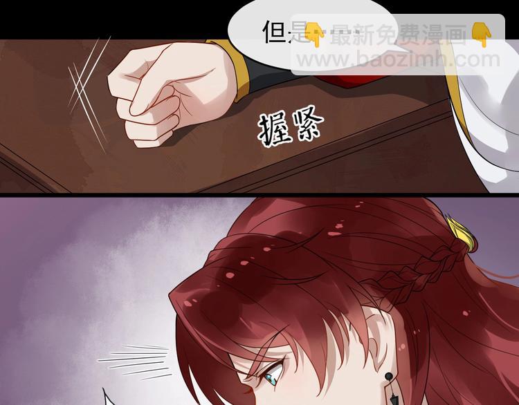 第24话 少年情愫51