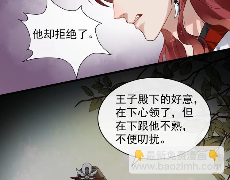 第24话 少年情愫52