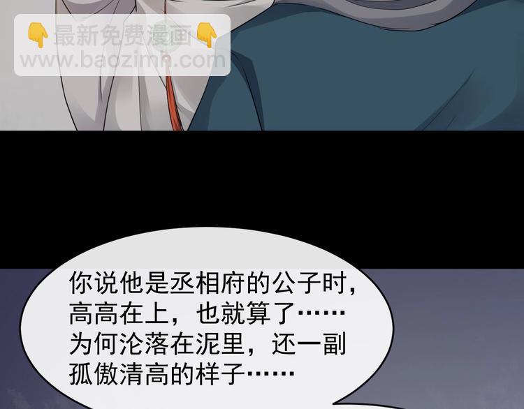 第24话 少年情愫54