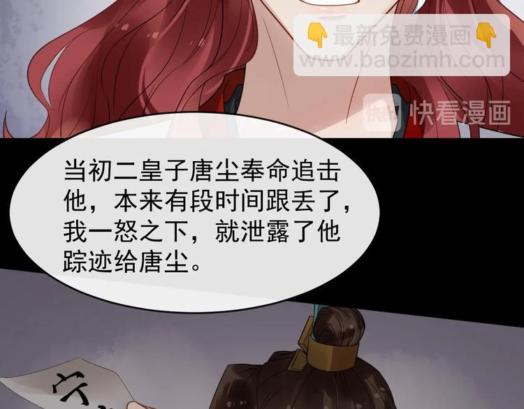 第24话 少年情愫56