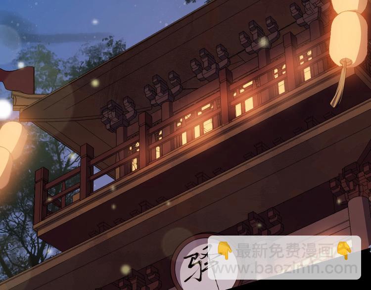 第24话 少年情愫6