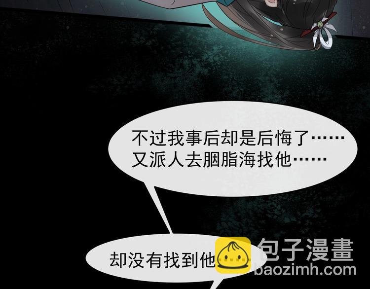 第24话 少年情愫61