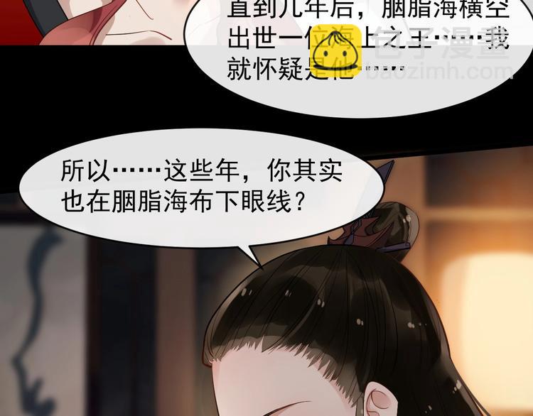 第24话 少年情愫63
