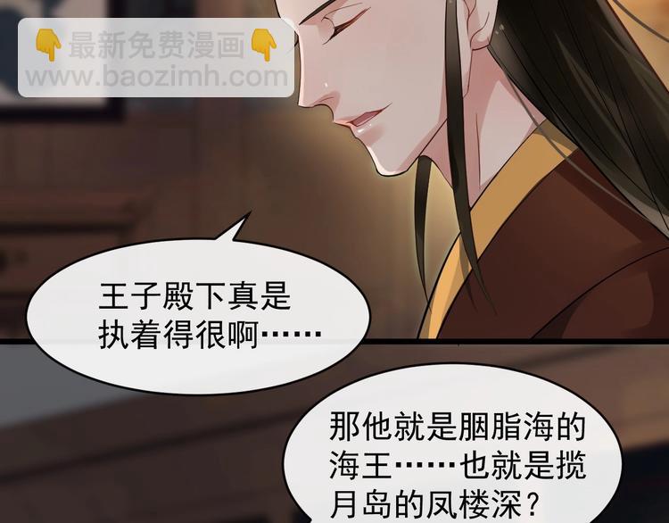 第24话 少年情愫64