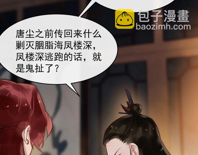 第24话 少年情愫65