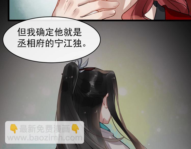 第24话 少年情愫68