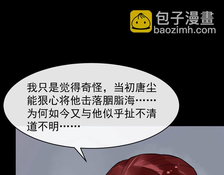 第24话 少年情愫71
