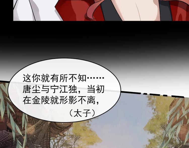 第24话 少年情愫73