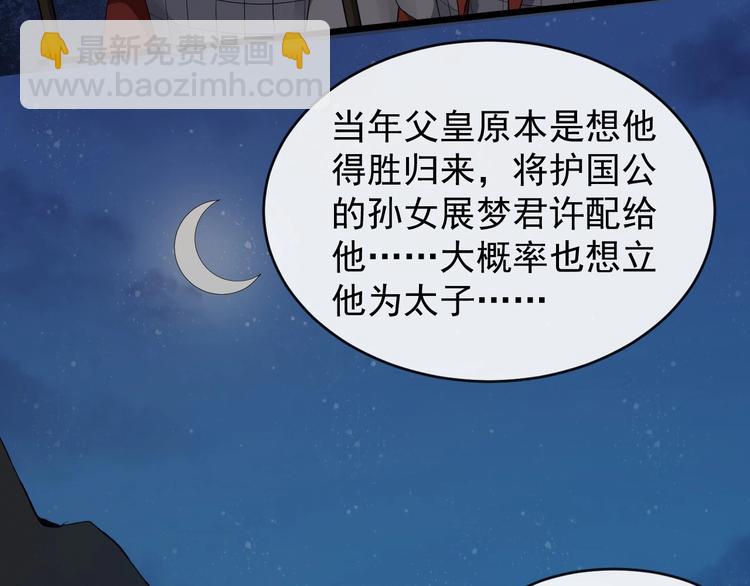 第24话 少年情愫77