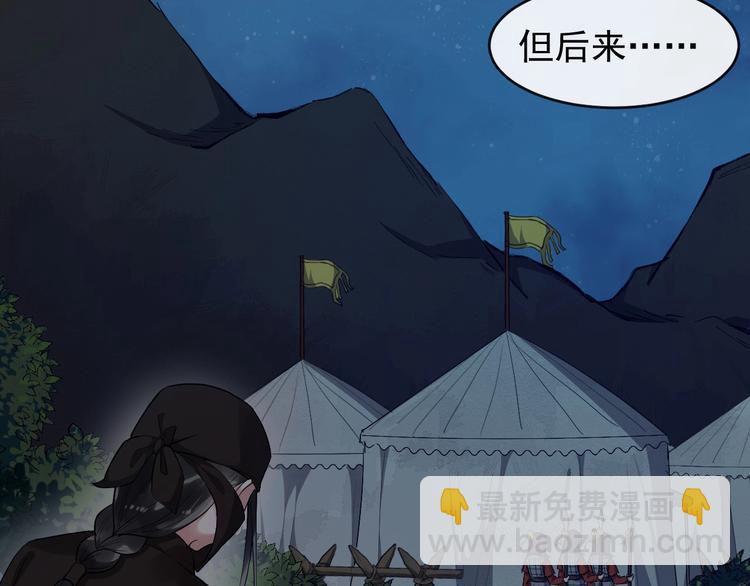 第24话 少年情愫78