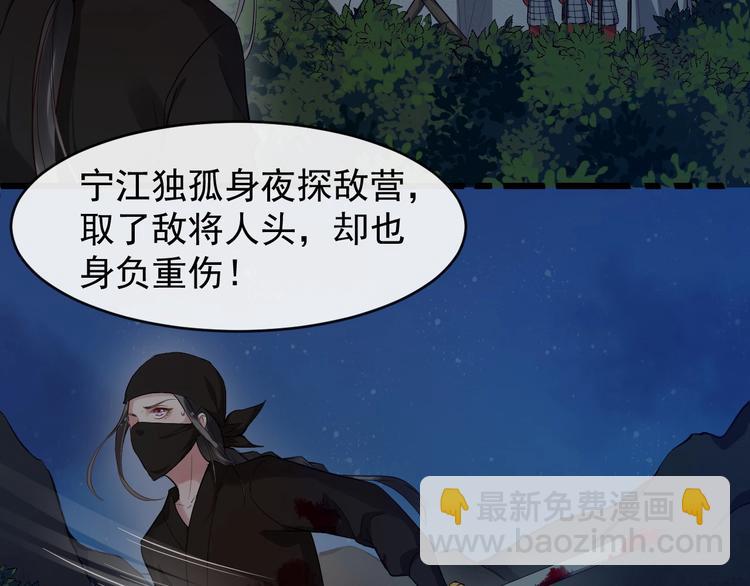 第24话 少年情愫79