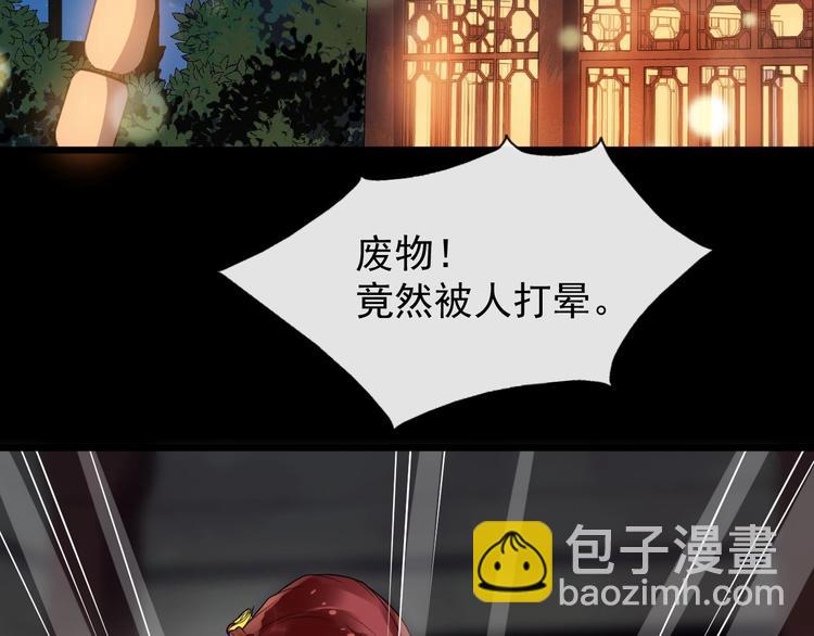 第24话 少年情愫8