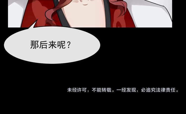 第24话 少年情愫82