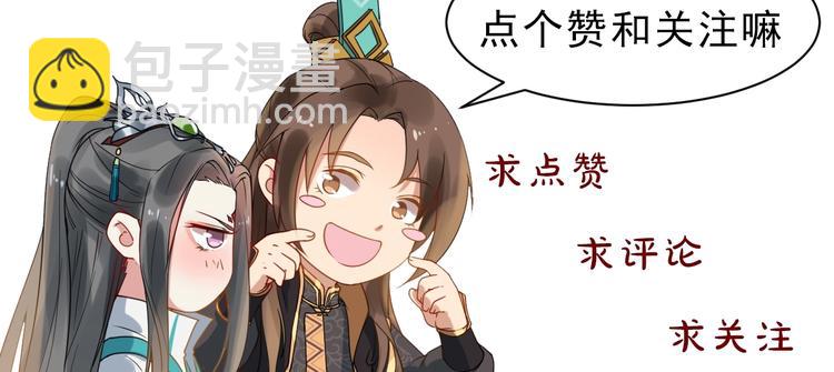 第25话 恶有恶报103