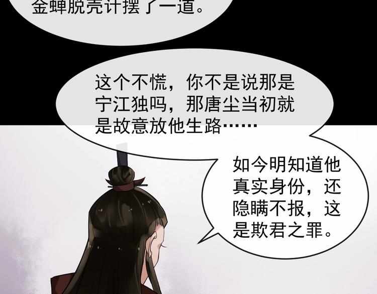 第25话 恶有恶报24