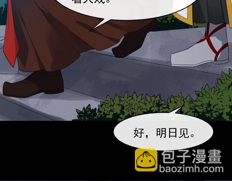 第25话 恶有恶报38