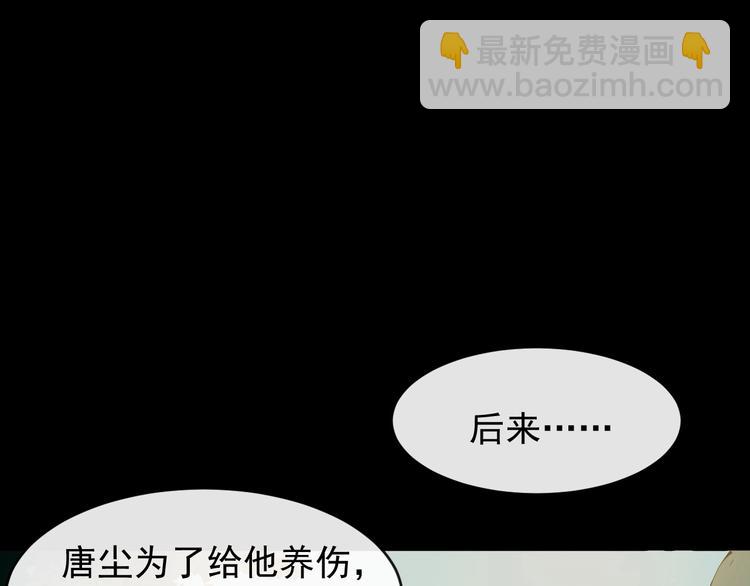 第25话 恶有恶报4