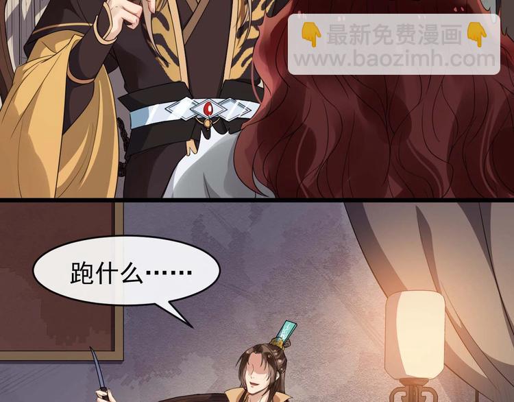 第25话 恶有恶报52