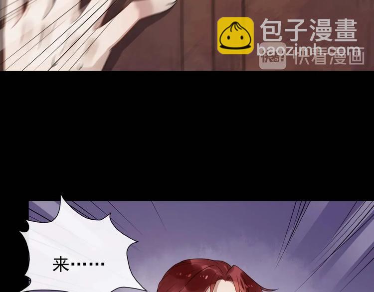 第25话 恶有恶报56