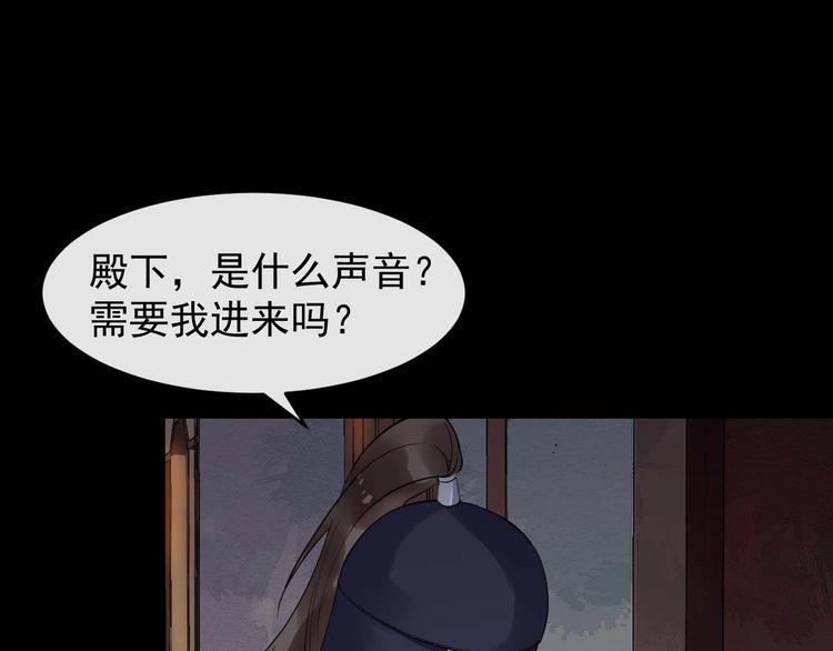 第25话 恶有恶报72