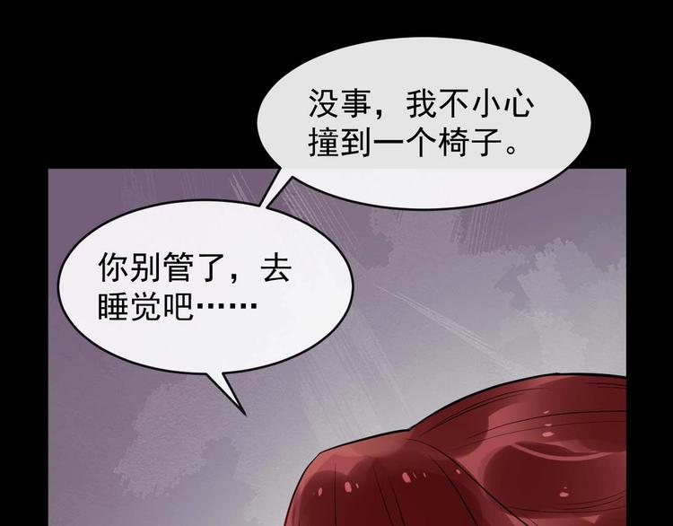 第25话 恶有恶报75