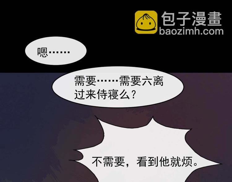 第25话 恶有恶报77