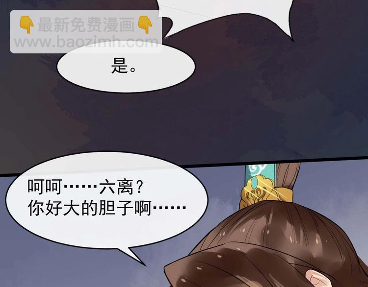 第25话 恶有恶报78