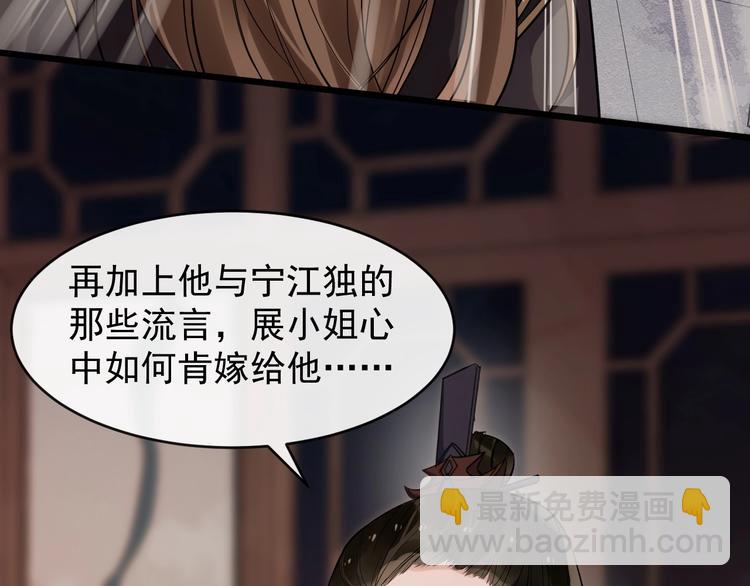 第25话 恶有恶报8
