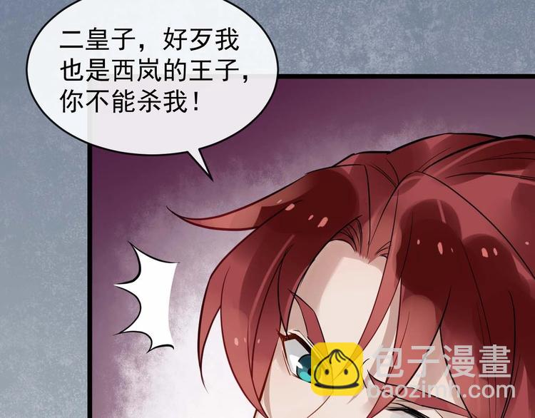 第25话 恶有恶报81