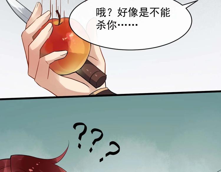 第25话 恶有恶报83