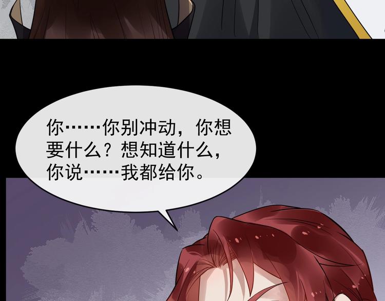 第25话 恶有恶报93