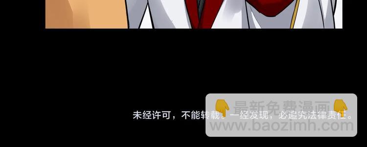 第25话 恶有恶报97