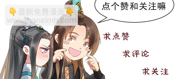 第26话 出口恶气121