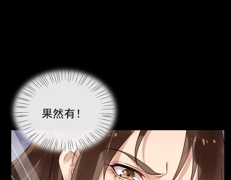 第26话 出口恶气24