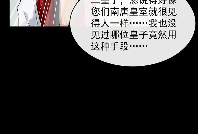 第26话 出口恶气41