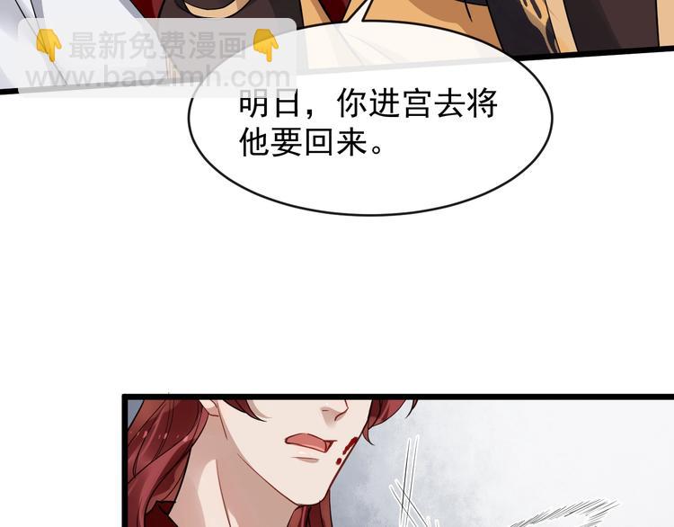第26话 出口恶气45