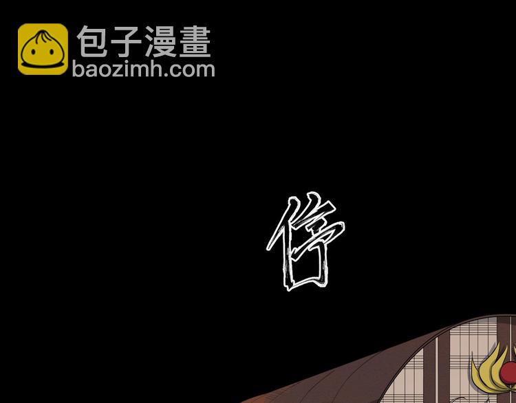 第26话 出口恶气67