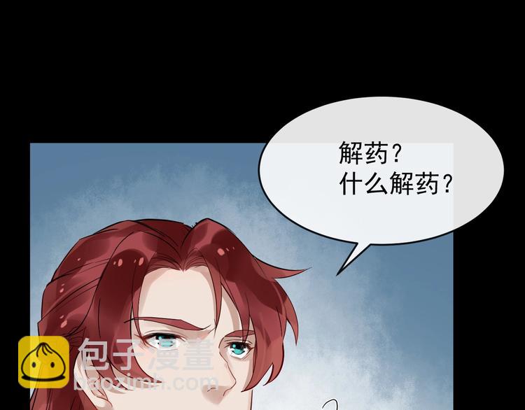 第26话 出口恶气7