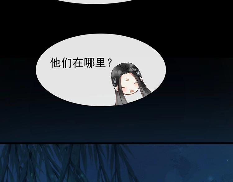 第26话 出口恶气77