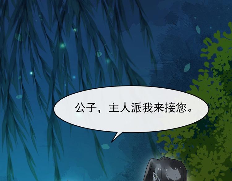 第26话 出口恶气78