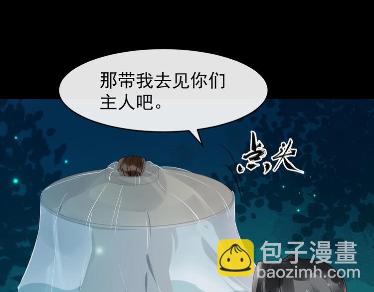 第26话 出口恶气88