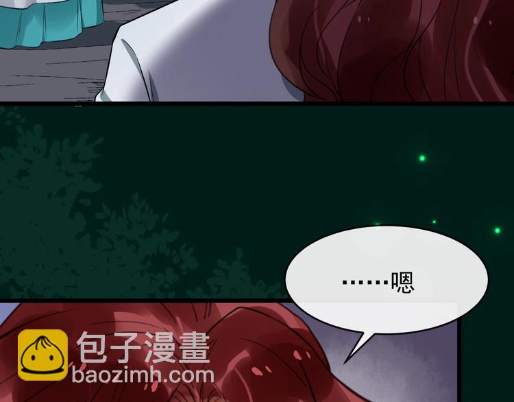 第26话 出口恶气94