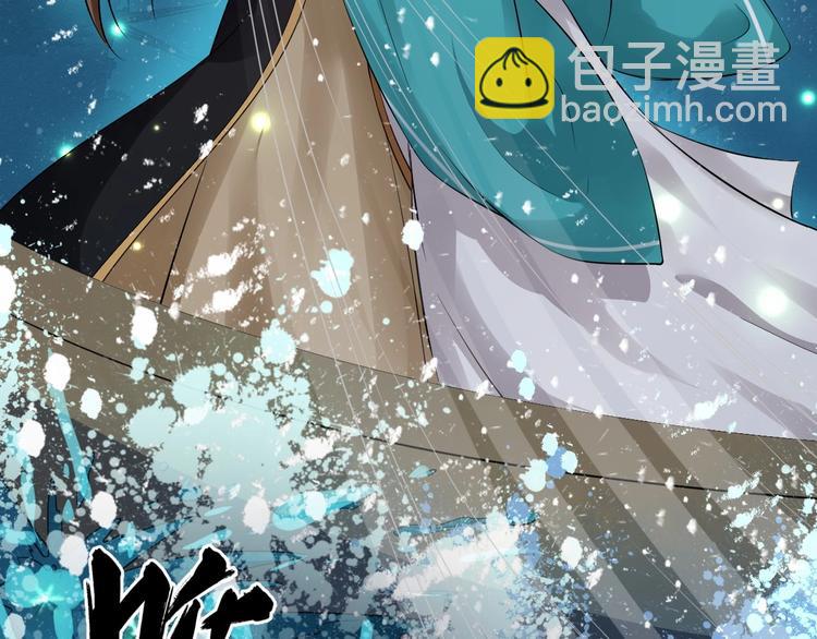 第27话 湖上幽会11