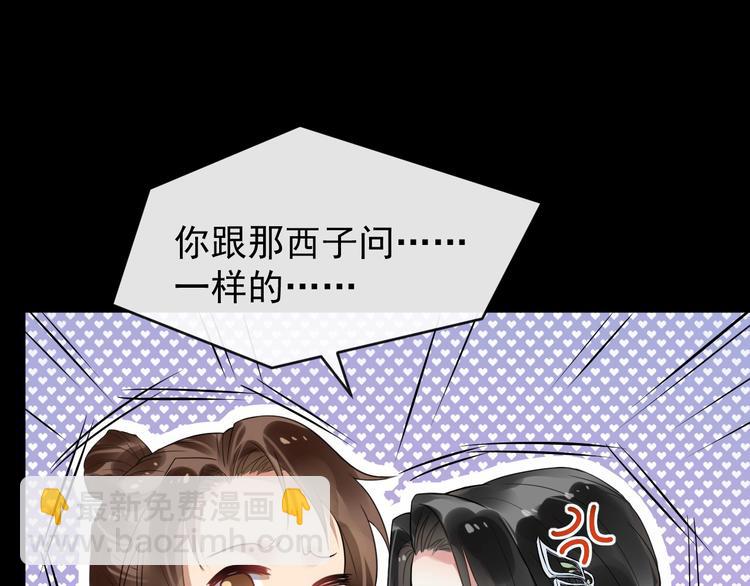 第27话 湖上幽会25