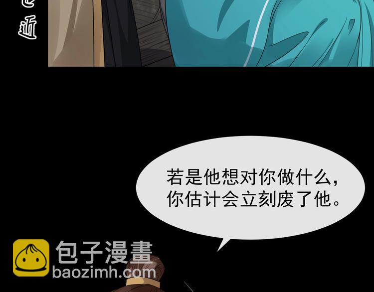 第27话 湖上幽会32