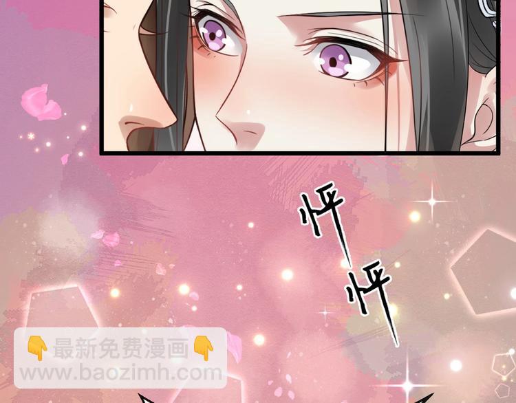第27话 湖上幽会40